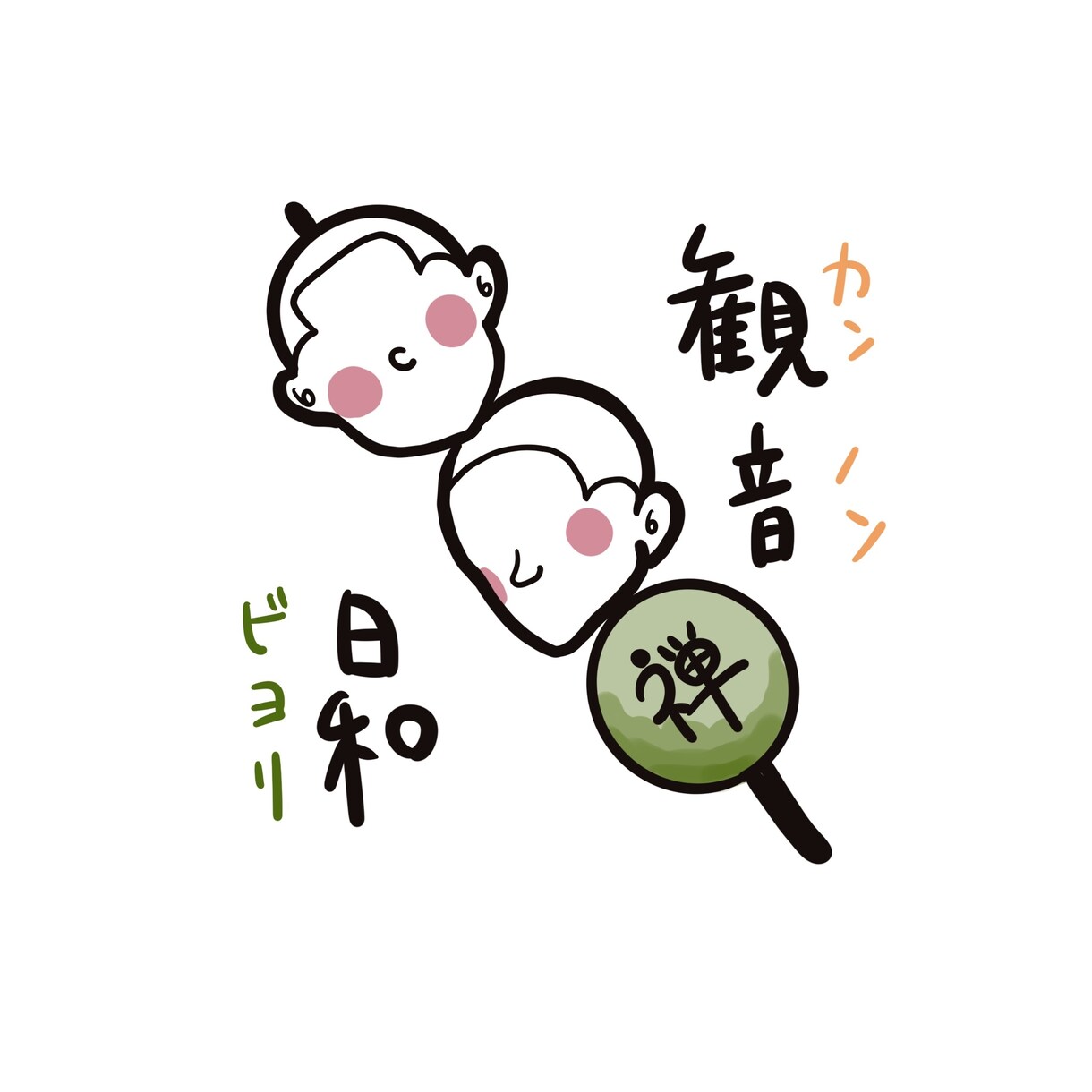 最短即日　アイコンお作り致します 顔は出したくないけど、自分だけのアイコンが欲しい…！方へ イメージ3