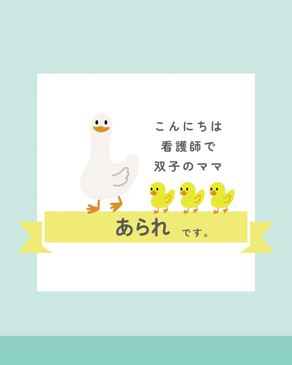 子育て中ママのお話聞きます 現役看護師、双子のママが寄り添ってお話を聞きます イメージ2