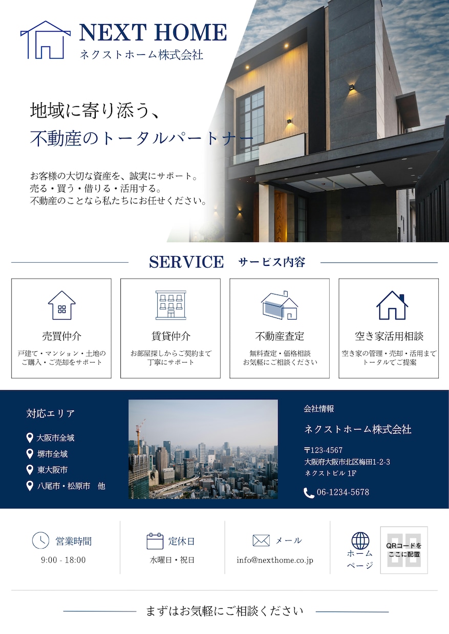 サロン向けメニュー表を作成します 見やすく伝わるデザインをご提案します イメージ7