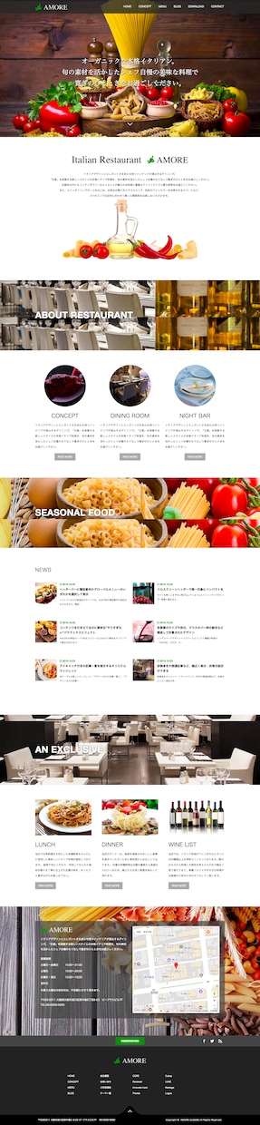 飲食店用|おしゃれなホームページ作成します ワードプレスで美しくて高級感のある飲食店用のWEBサイト作成 イメージ1