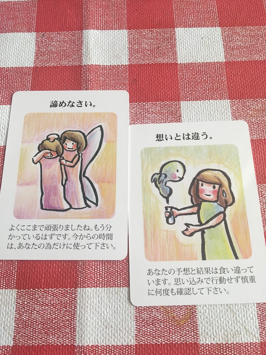恋の行方、仕事の悩み、占います ずばり当たると言われるコトリカード占い。 イメージ2
