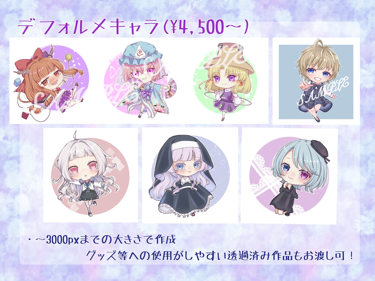商用利用◎繊細で艶やかなイラスト描きます 商用から個人鑑賞用まで幅広く丁寧に対応します イメージ8