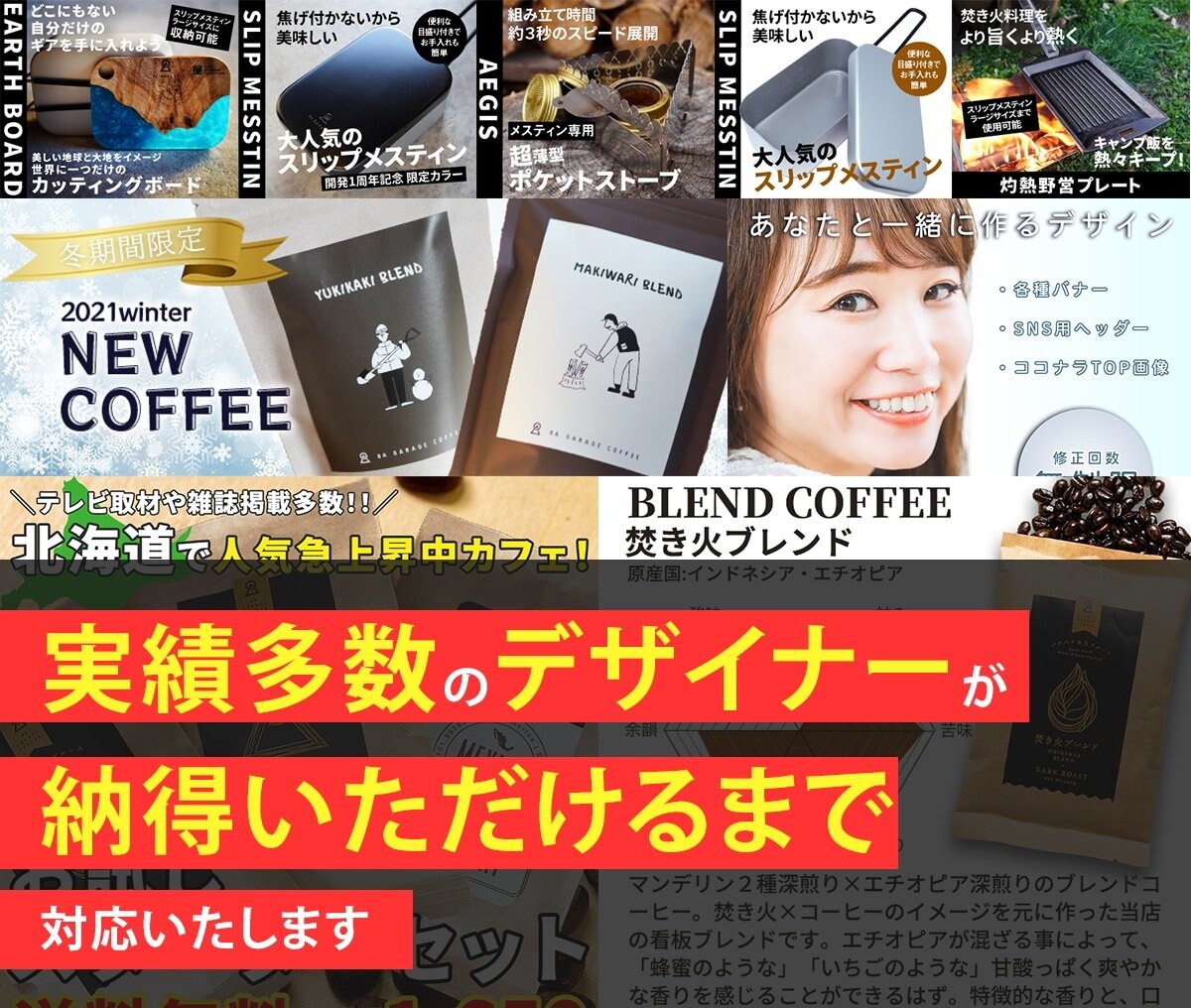 WEBサイトのバナー・ヘッダー作ります SNS・ブログ用など何でもOK‼︎初めての方も大歓迎です‼︎ イメージ1