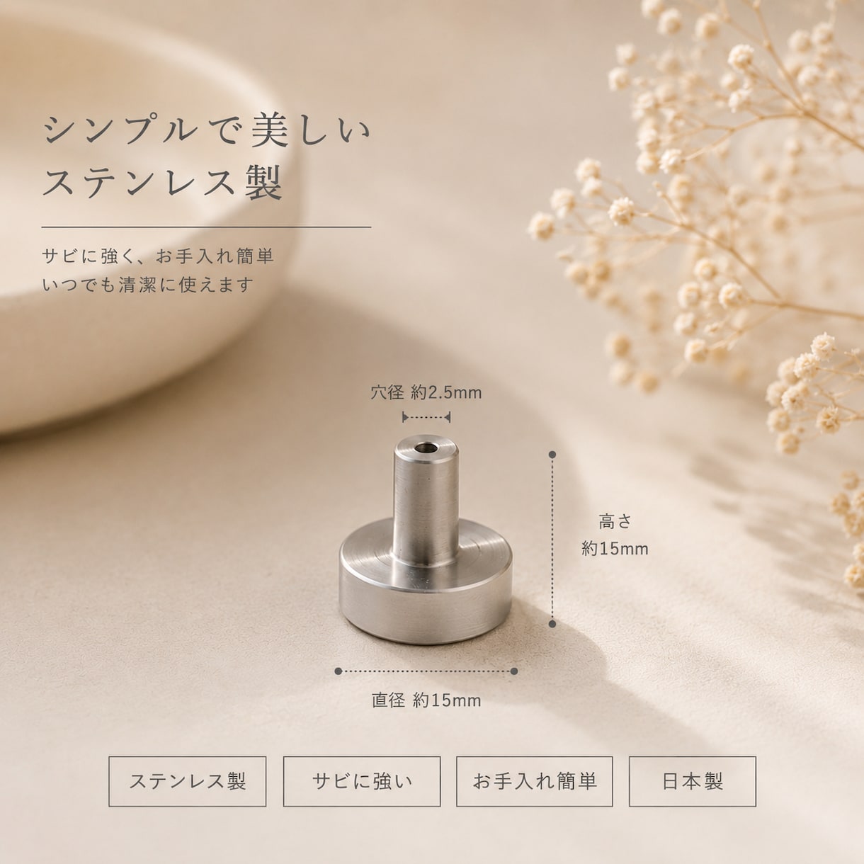 ステンレス製底面磁石付きお香立てを製作します 形状変更のご相談など、何なりとお申し付け下さい☆ イメージ3