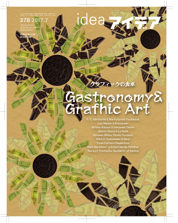 映画や展覧会ポスターなど豊富なものをお受けします 映画ポスター、展覧会ポスター、商品ポスター、料金表受けます イメージ1