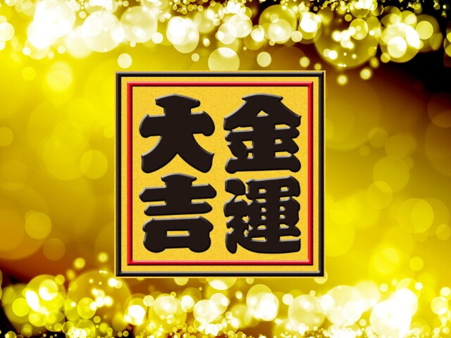 本当に効果の出る金運アップの施術します 金欠でどうしようもないあなたへ！ イメージ1