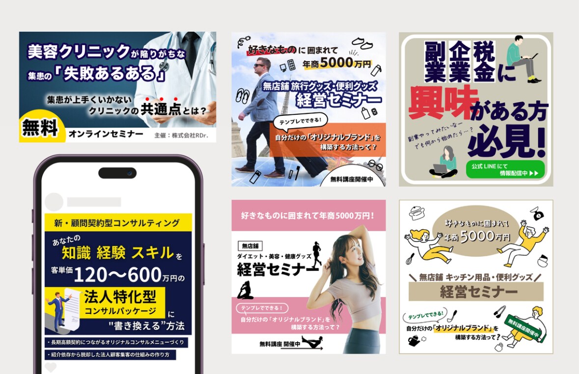 バナーやヘッダーなどのWEB画像作リます シンプルでお洒落なWEB画像はお任せください！ イメージ4