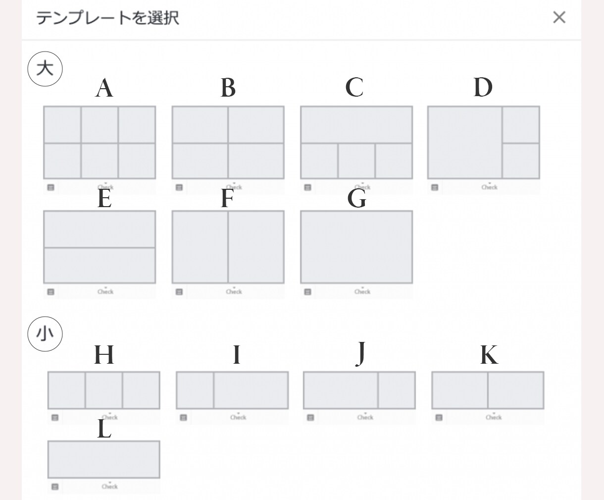 LINEリッチメニュー作ります 公式LINEの世界観を整えてみませんか？ イメージ9