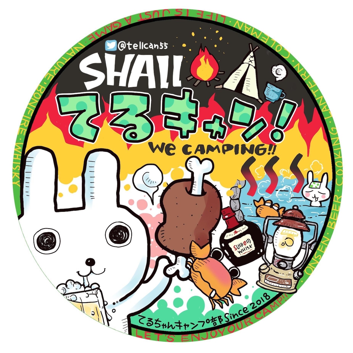 キャンステデザインします ゆるいキャンステから萌えるキャンステまで可愛い系です！ イメージ1