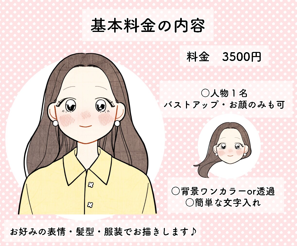 目に留まる！ほっこり優しいイラスト描きます ほっこり優しいけれど、しっかりしたイラストで注目度up♪ イメージ2