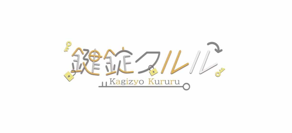 VTuberさんのネームロゴを作らせていただきます モチーフに沿った、ネームロゴを丁寧に作ります。 イメージ2