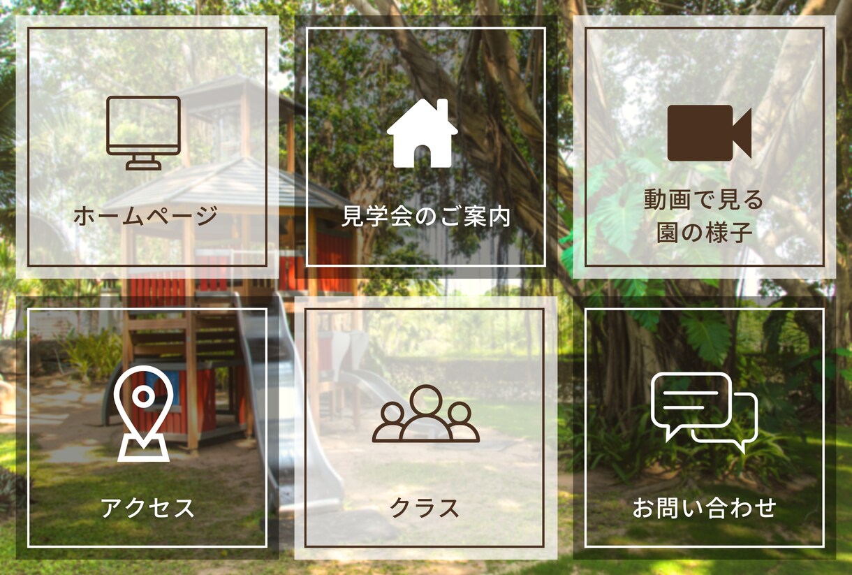 LINE公式リッチメニュー作成します 【修正無制限】実績作りのため低価格で承ります！ イメージ3