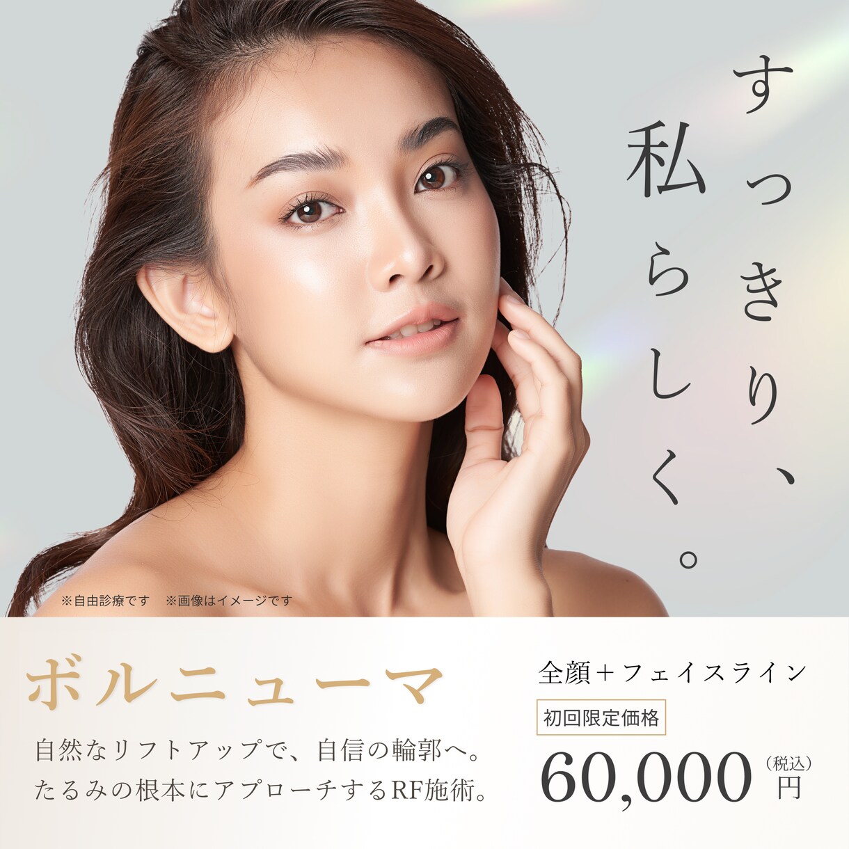想いを届けるバナー、丁寧にデザインいたします 修正無制限◎納得いくまで仕上げます イメージ2