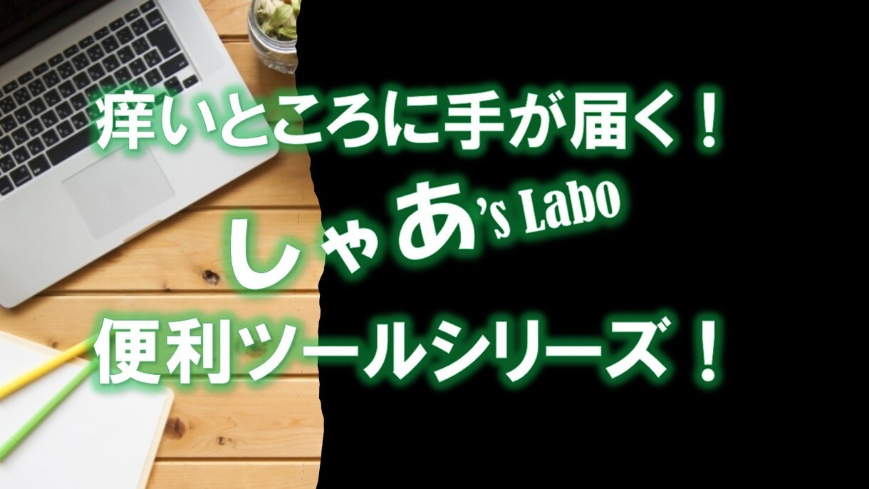 ファイル更新自動確認ツールを提供します あなたに合わせてカスタマイズもやっちゃいます！ イメージ1