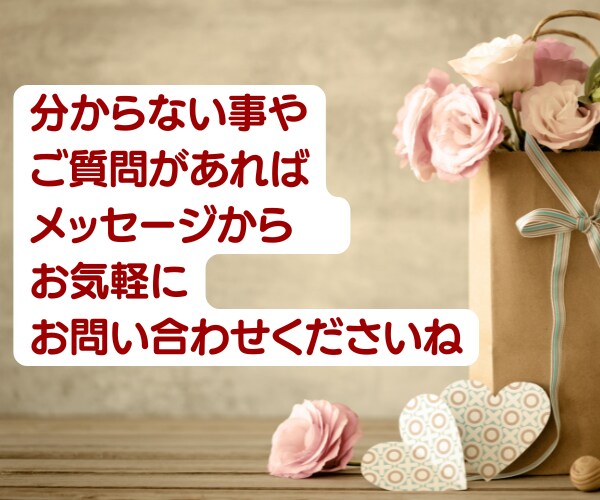 思春期の子育ての悩み✨数秘術×心理学でお聞きします 心配・不安・イライラさようなら！ストレスフリー子育てサポート イメージ10
