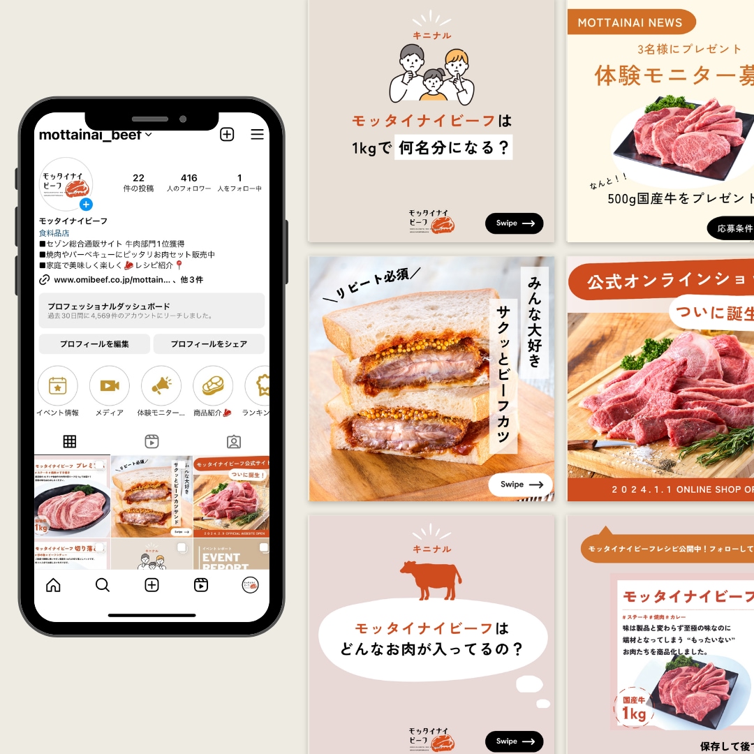 ブランディング重視インスタ運用の相談に乗ります アカウント設計から画像設計、広告などの相談何でも気軽に イメージ3