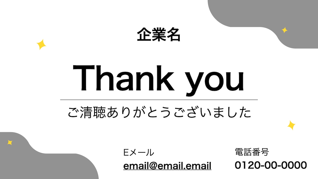 Keynoteで伝わるプレゼン資料作成します プレゼンテーション資料をプロのクオリティで作成いたします。 イメージ7