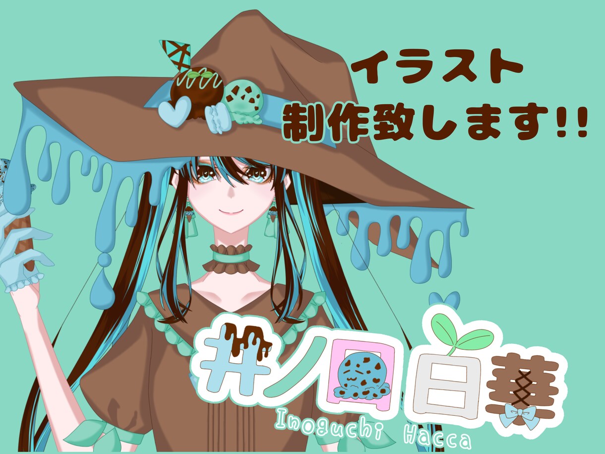 アイコン描きます キャラクターデザインには自信があります!! イメージ1