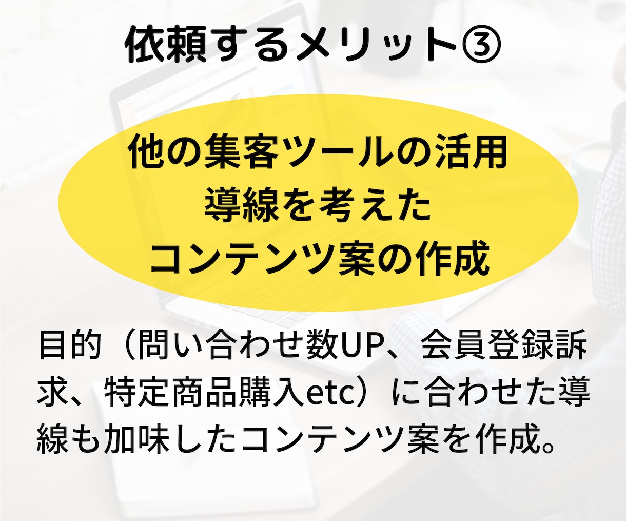 キーワード選定/タイトル/見出し20セット作ります SEO歴10年の経験値＆ツールで競合が弱い穴場キーワード抽出 イメージ8