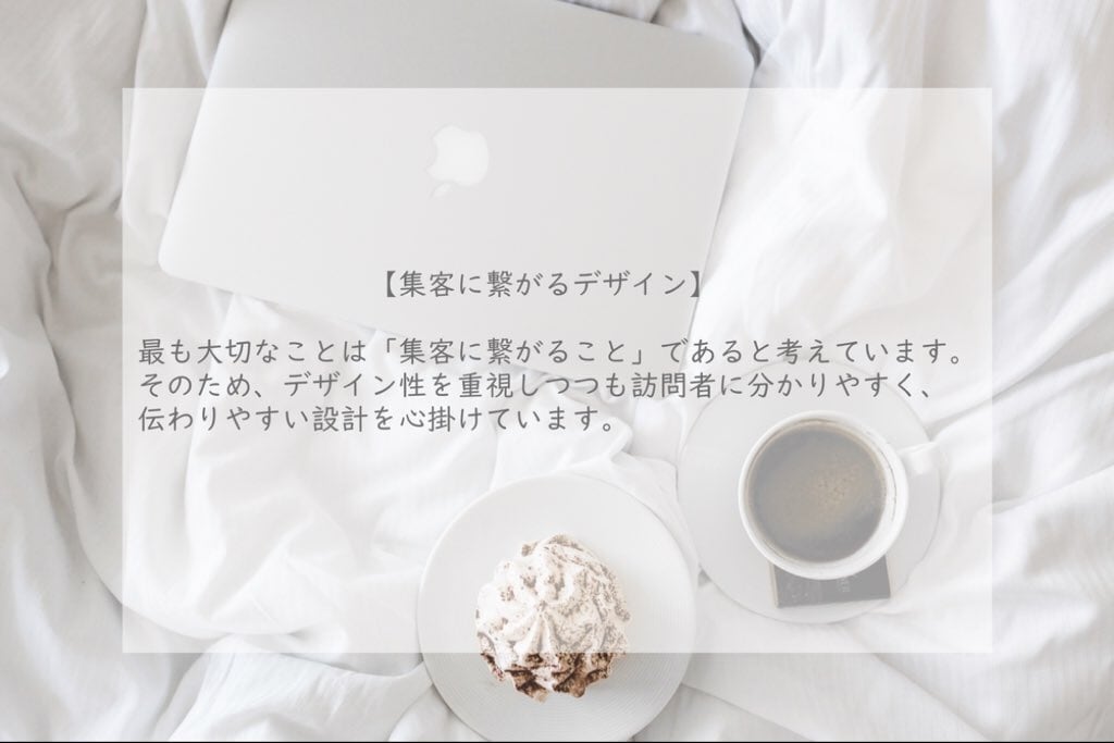 ペライチで集客up!！LPを作成します 即レス・高品質・低価格・安心の修正をモットーにしております！ イメージ9