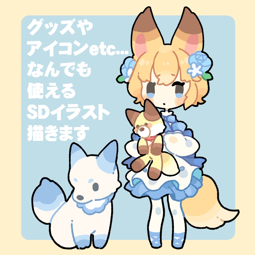 グッズ等に使用可能なSDイラスト描きます SNSアイコン、缶バッジやラバスト等なんにでもご使用できます イメージ1