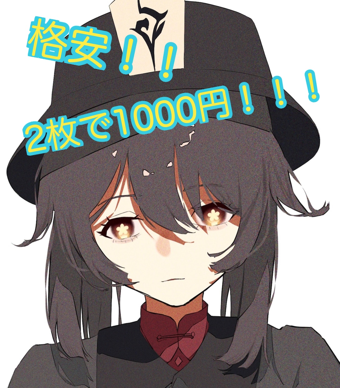 超格安！1000円でアイコン2枚描きます 1枚500円でイラストアイコン制作します！ イメージ1
