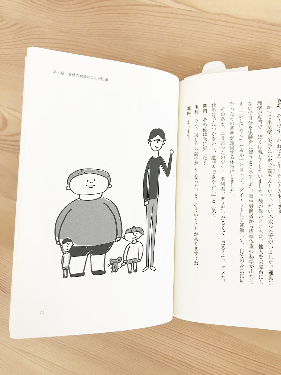 商用利用ok　現役イラストレーターがお描きします 1点3,500円〜流行りのおしゃれ シンプルゆるイラスト！ イメージ9