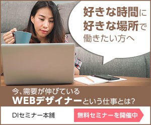 出品記念特別価格（～2月末）でバナー制作いたします 制作歴10年以上のフリーランスが反応のあるバナーを制作！ イメージ4