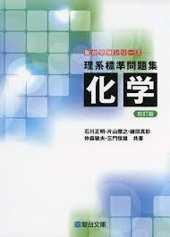 高校受験　現役理系東大生がオンライン指導します 中3向け　全教科対応します！丁寧な指導です♪ イメージ9