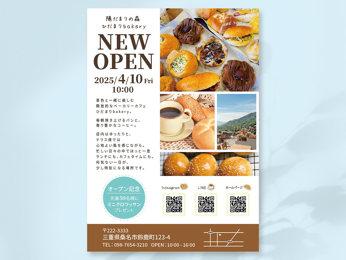 先着３名様限定 片面6,500円でチラシ制作します イベント・告知・集客用など、初めてでも安心してお任せください イメージ9