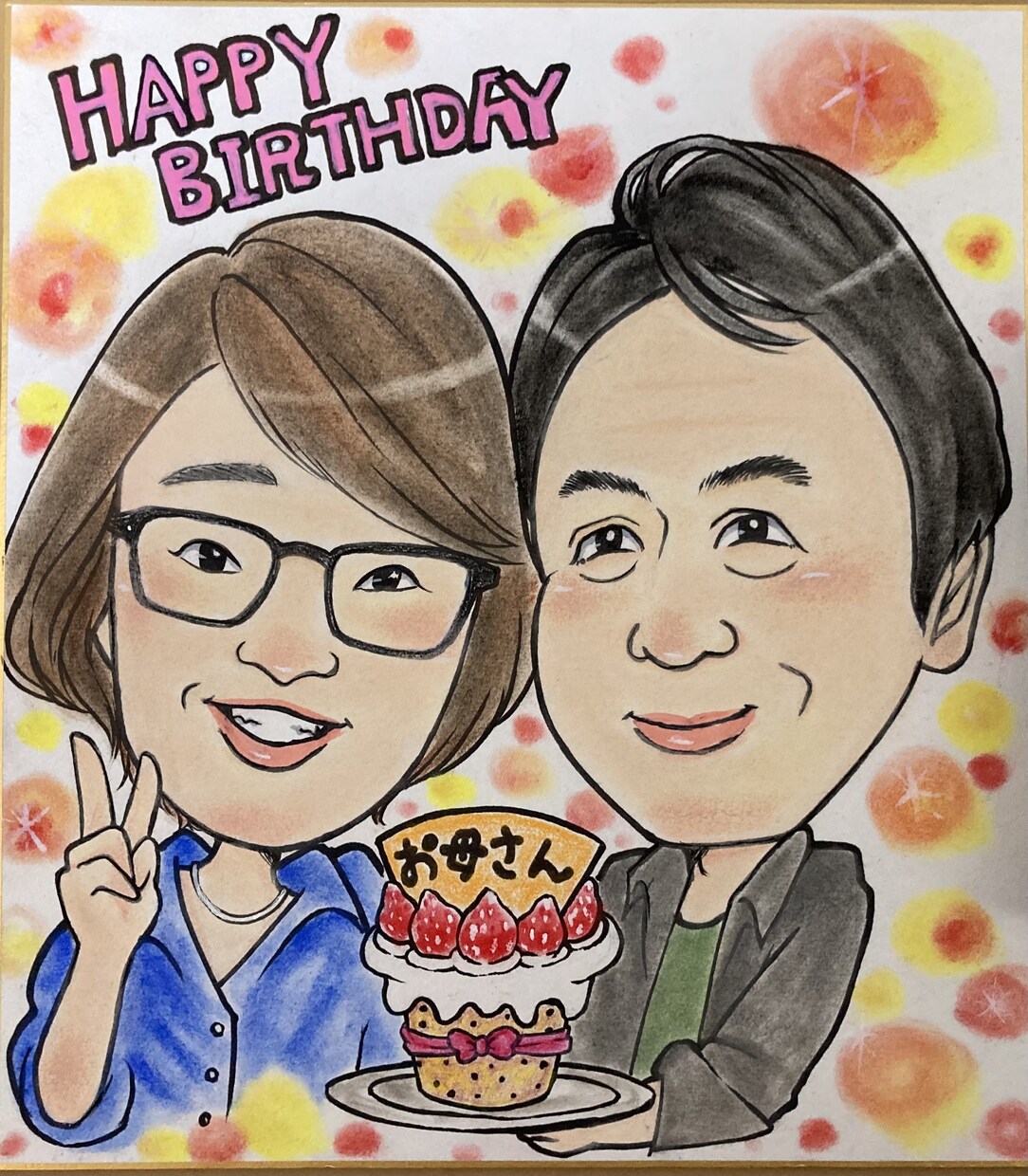 A4サイズ 額付き☆手作り感溢れる似顔絵制作します さりげないサイズ感がグット♪ 贈り物に大変喜ばれます。 イメージ5