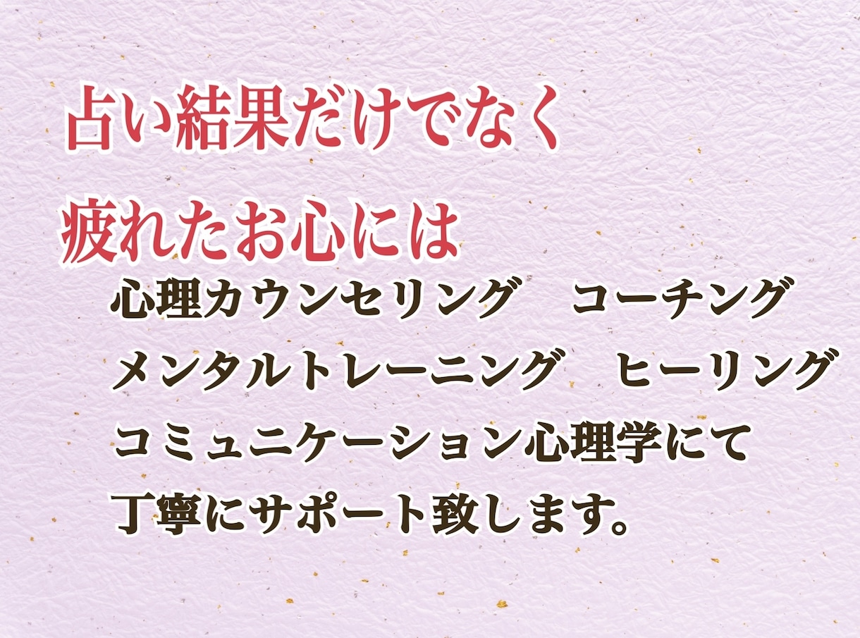 霊視、未来透視、引き寄せの術にてサポート致します 結果を聞くだけでは満足できない方！引き寄せの術にてサポート！ イメージ5