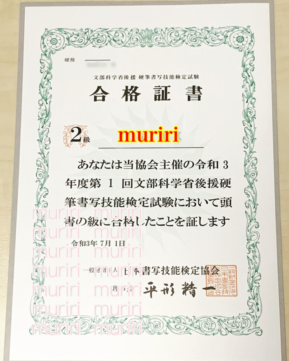 履歴書代筆いたします 履歴書は面接官へのお手紙です♡ イメージ4