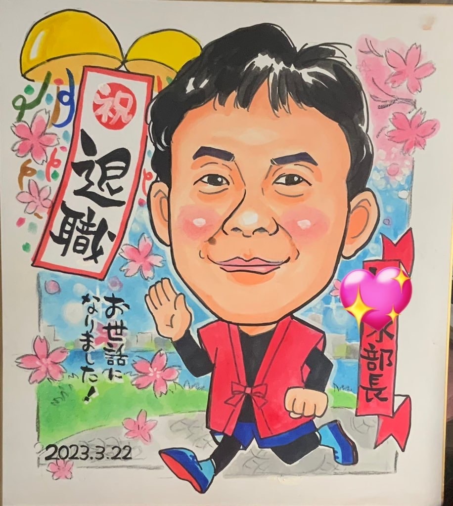 手描き♡還暦・古希・米寿・お祝い似顔絵 描きます ☆世界でたった一つの贈り物、背景おまかせ無料❣️ イメージ8