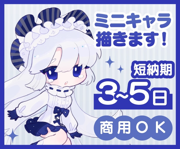 少年少女、ポップでかわいい系のデフォルメを描きます アイコン！サムネ！ポップなイラストをお求めの方へ！ イメージ1