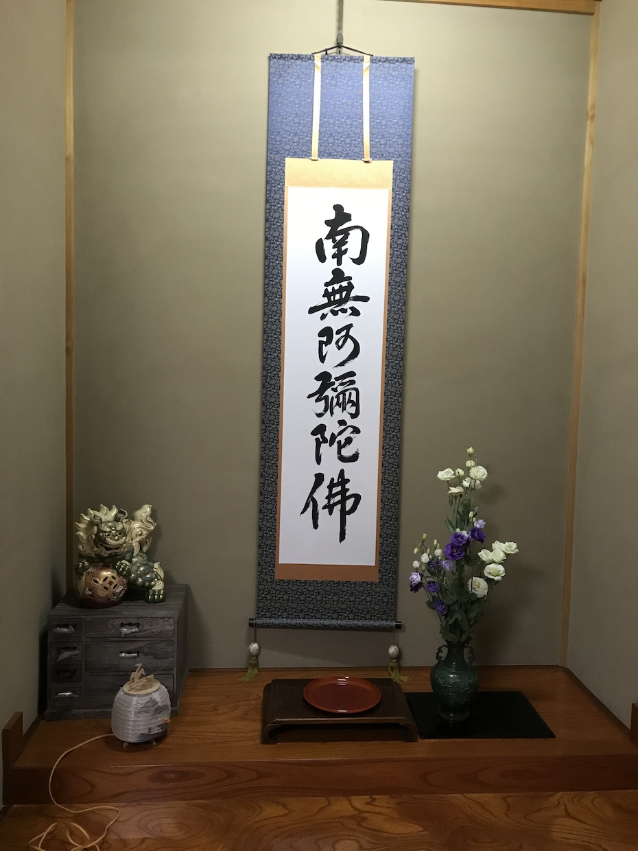 本格伝統の書道家が特注作品を作ります 美術展、国際アート展経験の本格書道家がインテリア作品を提供 イメージ7