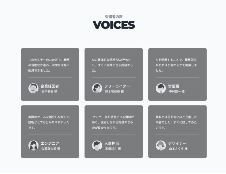 STUDIOでシンプルなLPを制作します 見やすく、伝わりやすいページを丁寧に制作します イメージ6