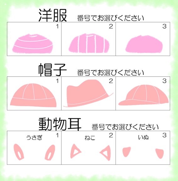 優しくやわらかい印象のアイコン作成します 【最短即日・商用◎】依頼から楽しく！自分でカスタムアイコン！ イメージ7