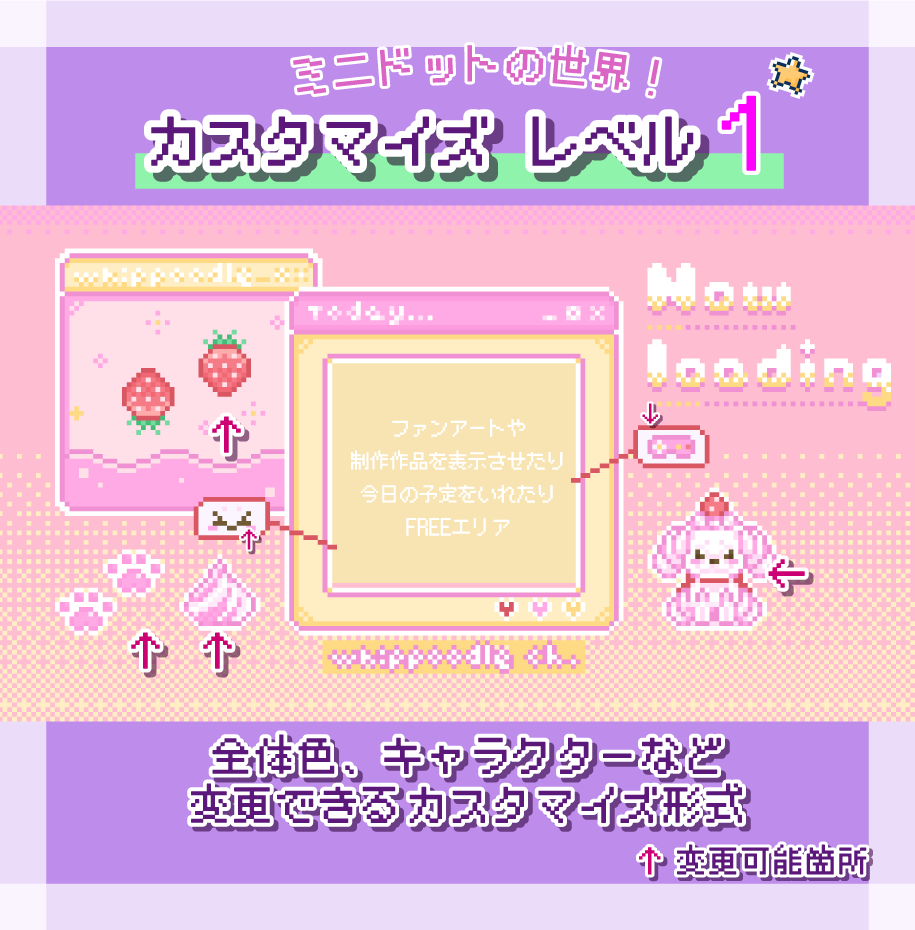 ドット絵ループアニメの配信待機画面を制作します 配信待機用や歌みた、ゲームMVなどにも！ イメージ7