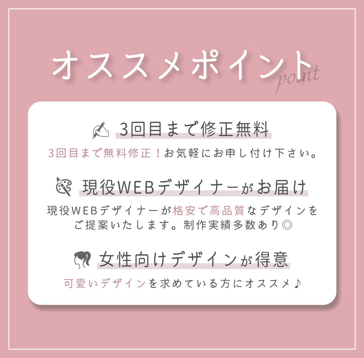 美容サロン・女性向け◎お洒落なリーフレット作ります 先着2名様◎フェミニンで大人可愛いパンフレットやカタログも◎ イメージ9
