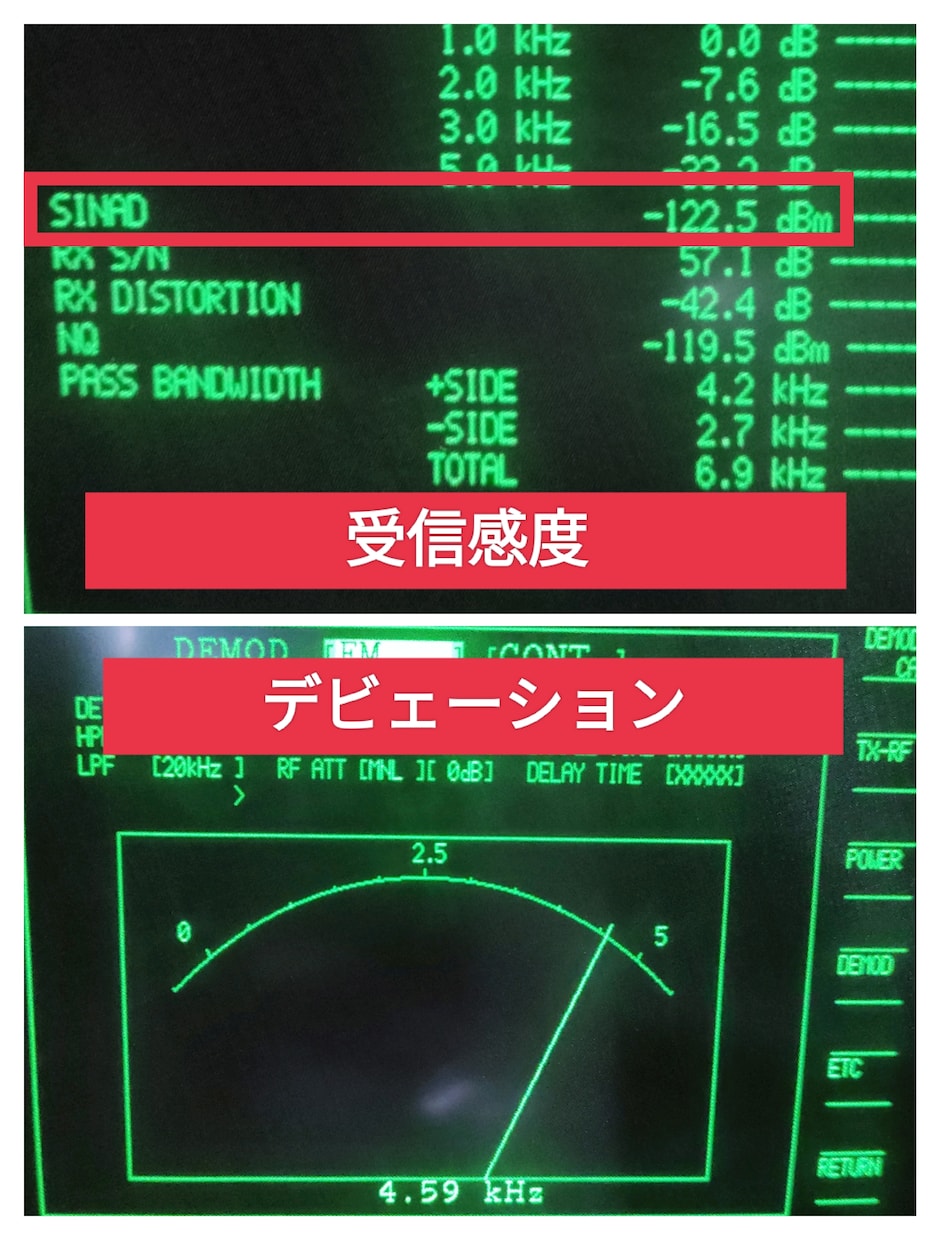 アマチュア無線　TR751/851　レストアします TR751/851年間修理件数40台以上の実績で修理します。 イメージ7