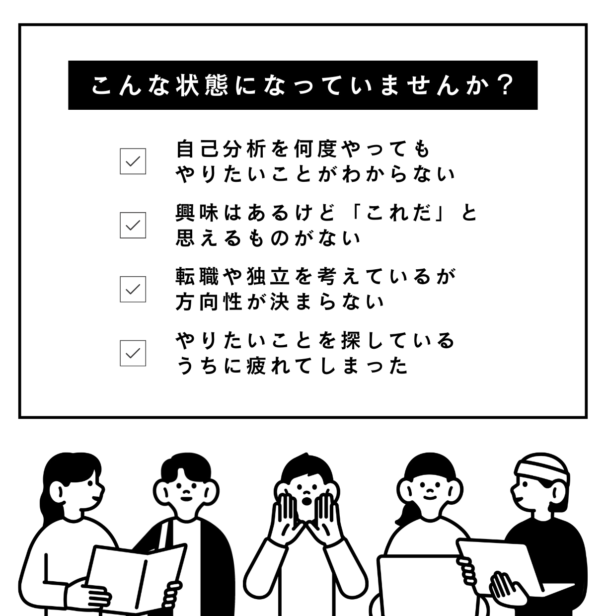数秘×憧れ×違和感で人生の軸を設計します 迷わない判断軸を言葉にしていきます イメージ2