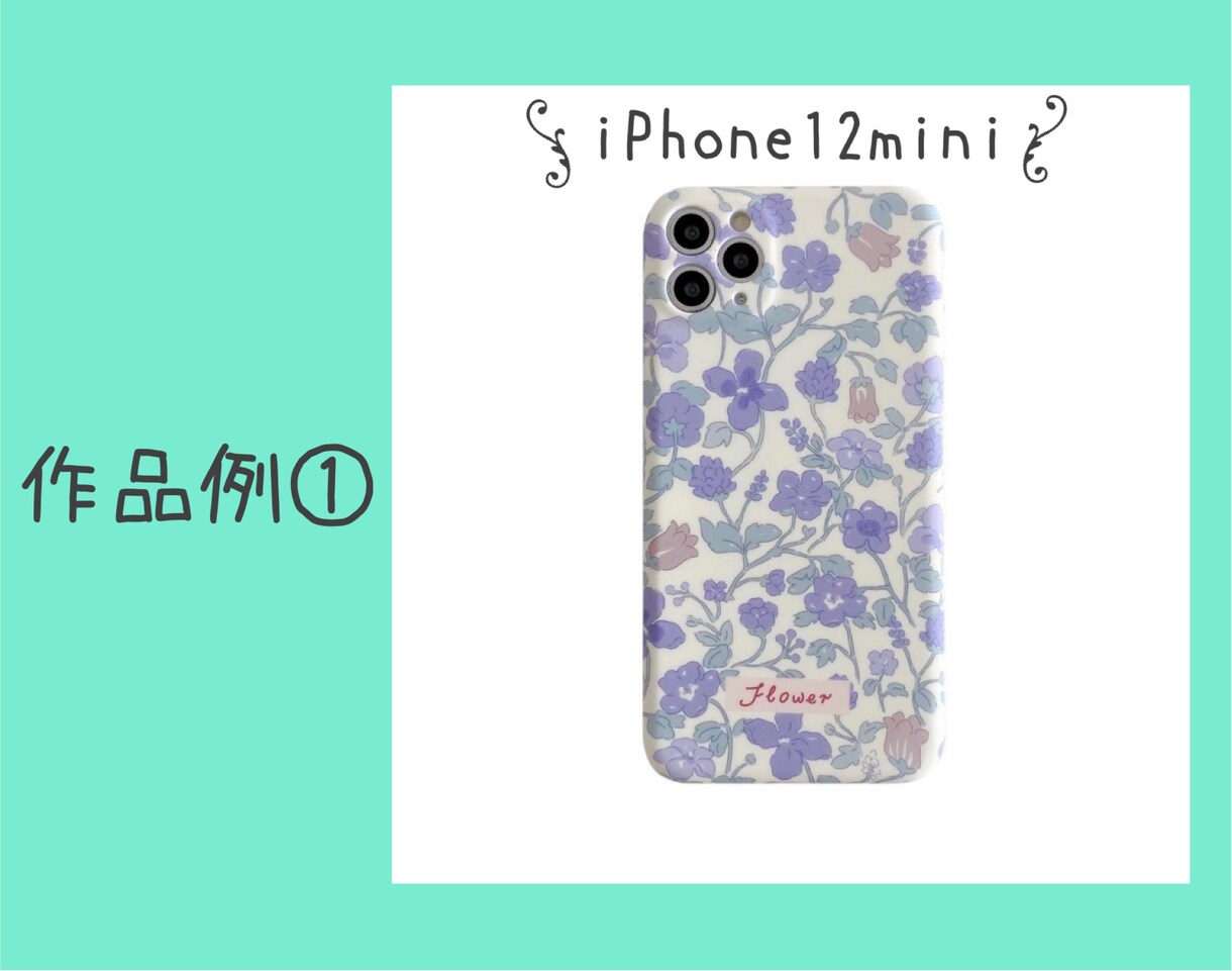 中国仕入れ物販商品、同じ商品の画像複数枚作ります 仕入れ商品複数人で出品される方。デザイン違いの画像作ります イメージ6