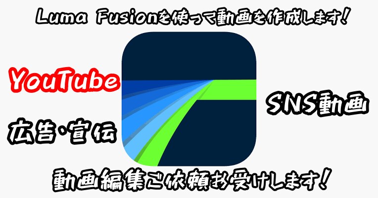 動画編集してお客様に提供します お客様がご希望する動画を作成します イメージ1