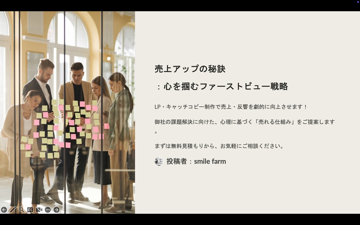 Canva使用 LPの制作をトータル作成致します \初めてのLP制作の方も大歓迎です/ イメージ4