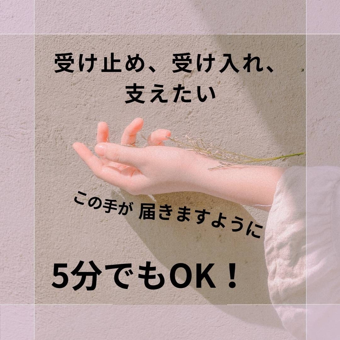 経験者だからこそ、その心ごと一緒に共有します 障害や介護も様々。悩みも病気も様々。心を軽くしませんか？ イメージ1