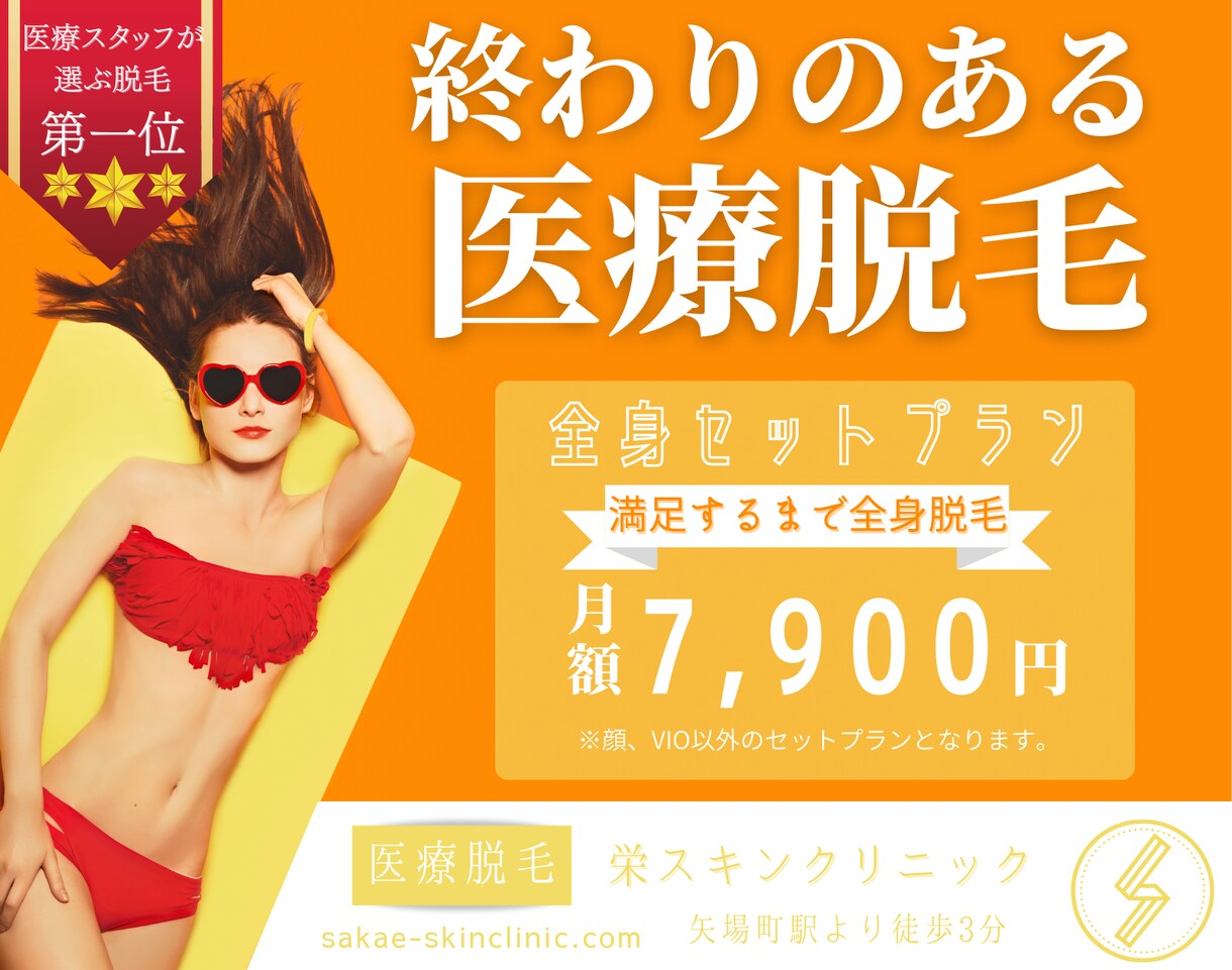 低価格！プロがネット・SNS用の広告デザインします 即日着手！集客効果の高い広告・バナーや求人などをいち早く納品 イメージ4