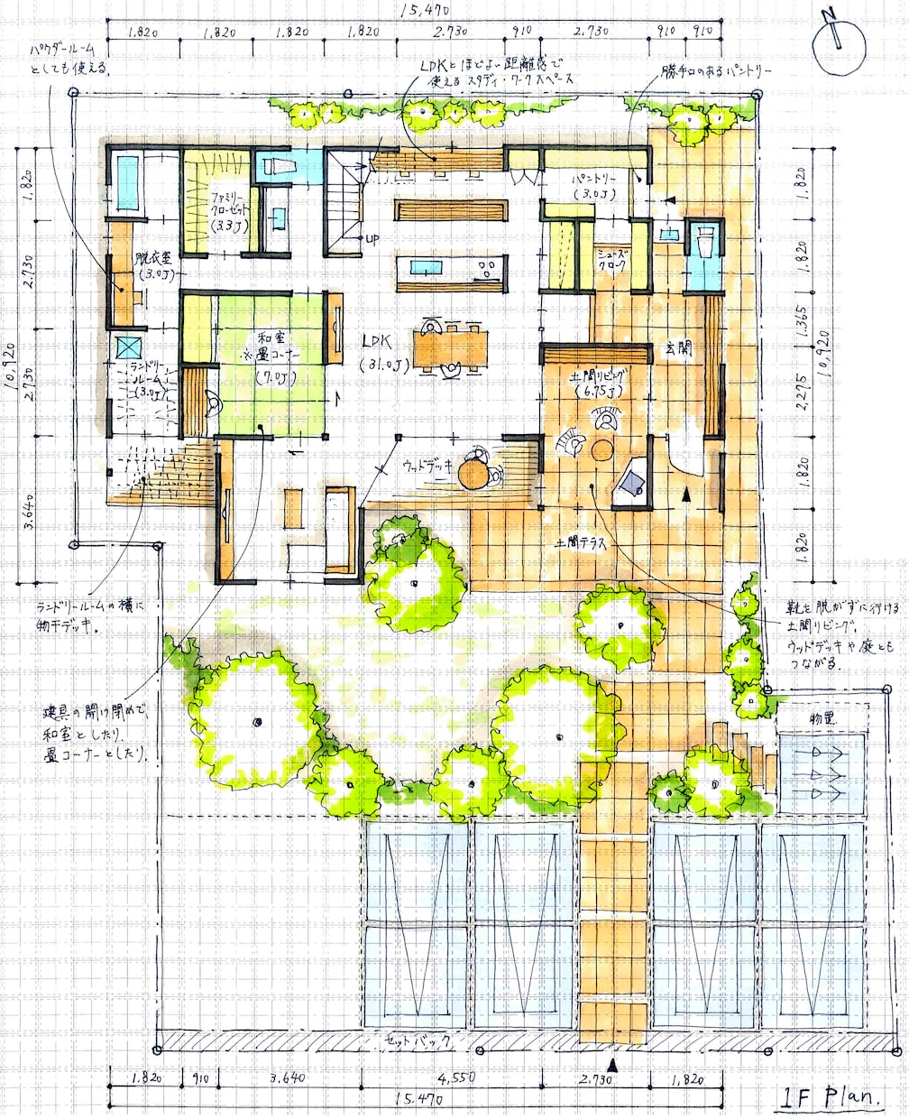 一級建築士が手描きで間取りをご提案いたします 住宅設計の経験豊富な一級建築士が、暮らす視点でプランニング！ イメージ1
