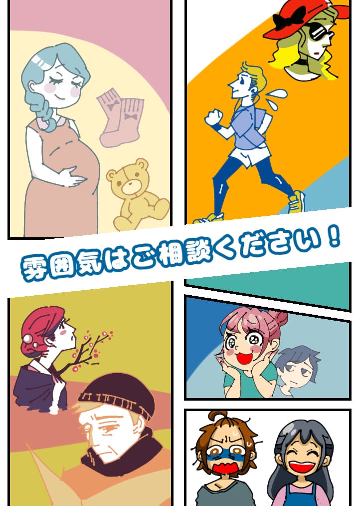 商用利用OK！イラスト描きます 他とは違うデザイン性の高いオシャレなイラスト！ イメージ3