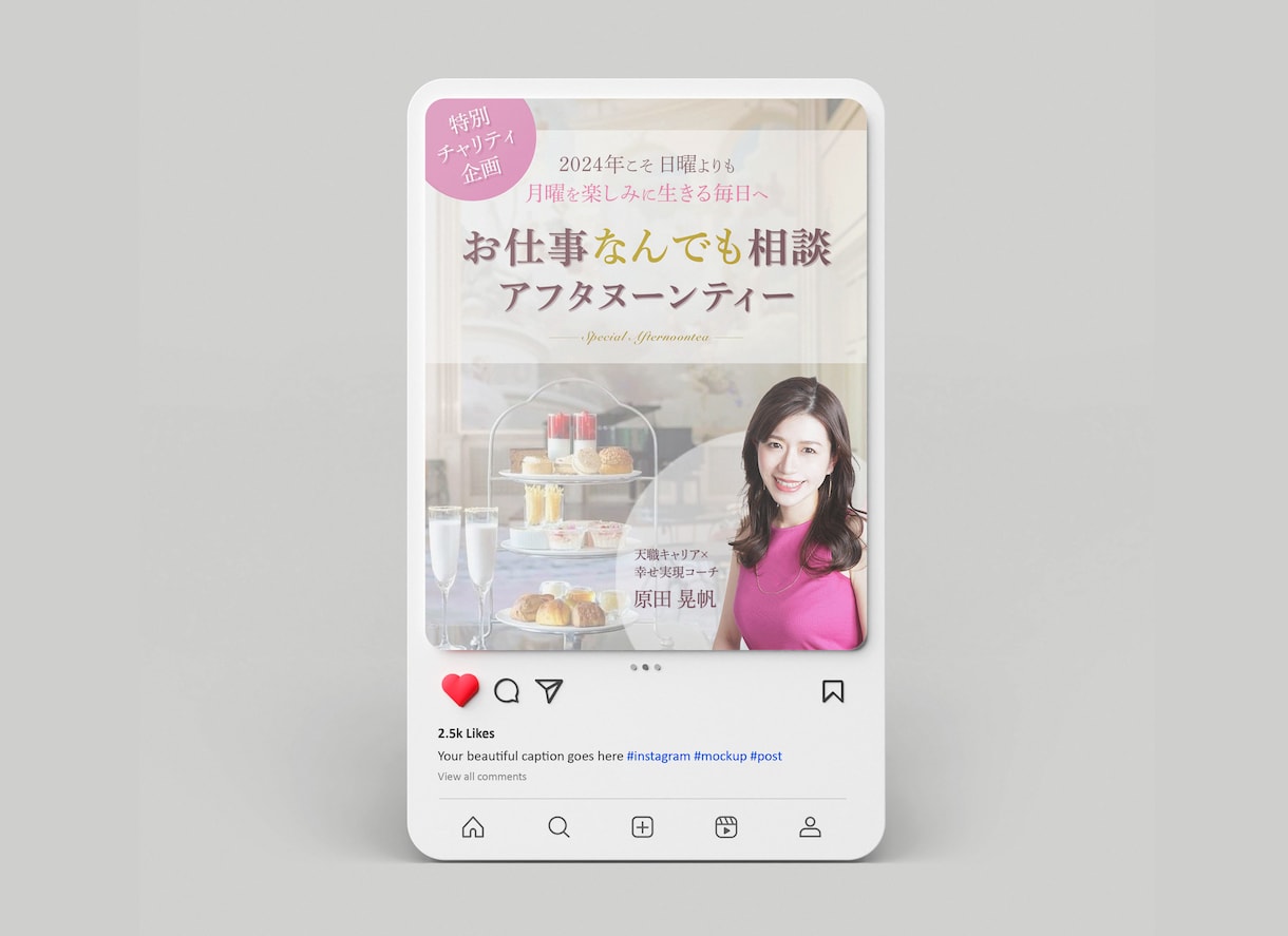 伝わる・売れるバナーやヘッダー、サムネを制作します 目にとまるデザイン、女性の心をつかむデザイン作ります。 イメージ2